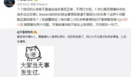 娱乐吃瓜最新事件爆料视频,神秘视频揭露惊人内幕！