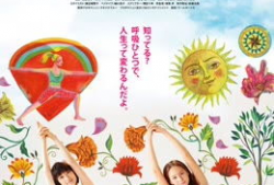 内衣女教师动漫在线,校园??忌诱惑的动漫奇遇