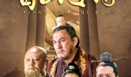 奇缘电视剧,穿越时空的浪漫邂逅